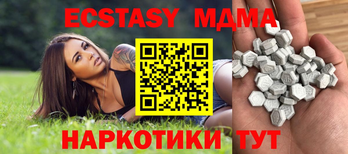 Ликино-Дулёво  Экстази круглые  Вход с VPN  блэк спрут сайт  ЭКСТАЗИ Philipp Plein  Экстази 