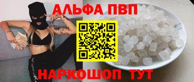 кокаин премиум Дубна