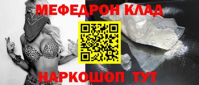 гашик Гусиноозёрск