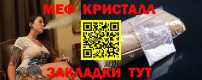 гашик Гусиноозёрск