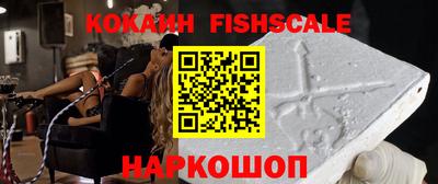 мефедрон Донецк