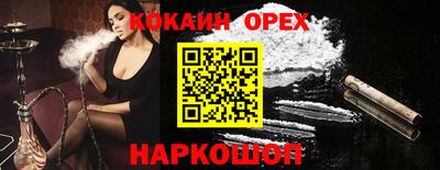 мефедрон Донецк