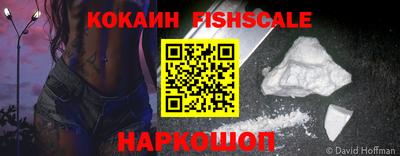 кокаин премиум Дубна