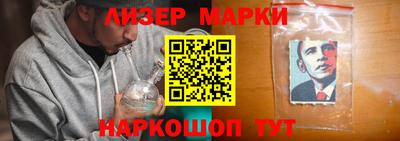 гашик Гусиноозёрск