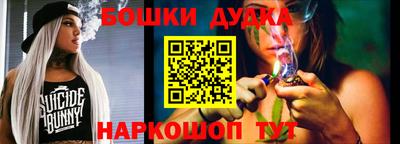мефедрон Донецк