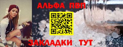 мефедрон Донецк