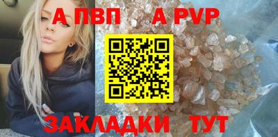 мефедрон Донецк