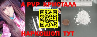 герыч Донской