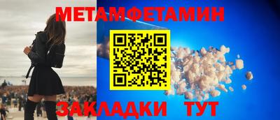 мефедрон Донецк