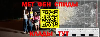 мефедрон Донецк