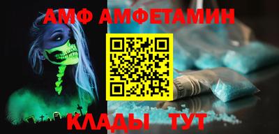 мефедрон Донецк