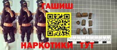 мефедрон Донецк