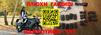 гашик Гусиноозёрск