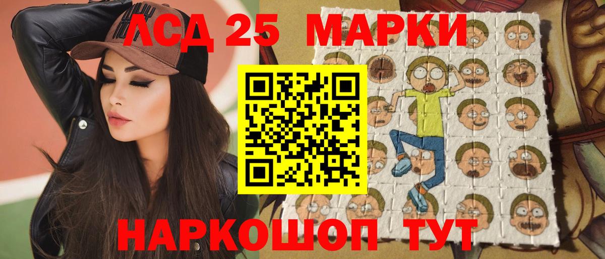 KRAKEN зеркало  Лсд 25 экстази ecstasy  Ликино-Дулёво  Вход с VPN  Лсд 25 экстази ecstasy 