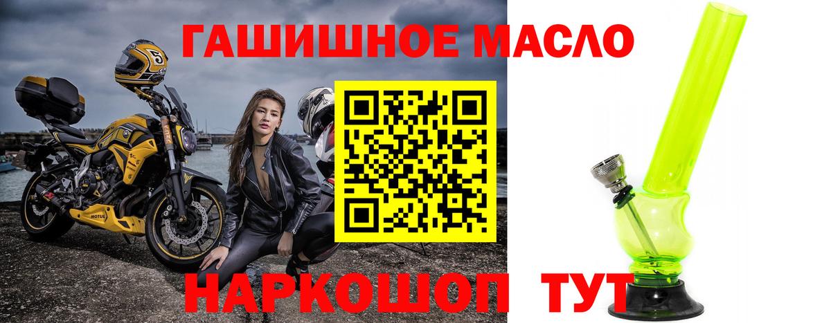 Дистиллят ТГК вейп Ликино-Дулёво