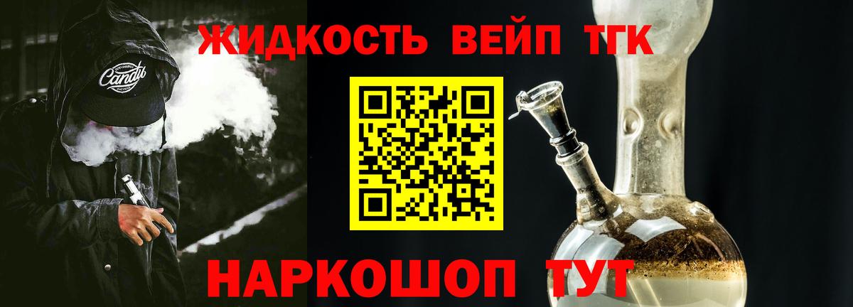 ТГК Wax  Вход с VPN  Ликино-Дулёво 
