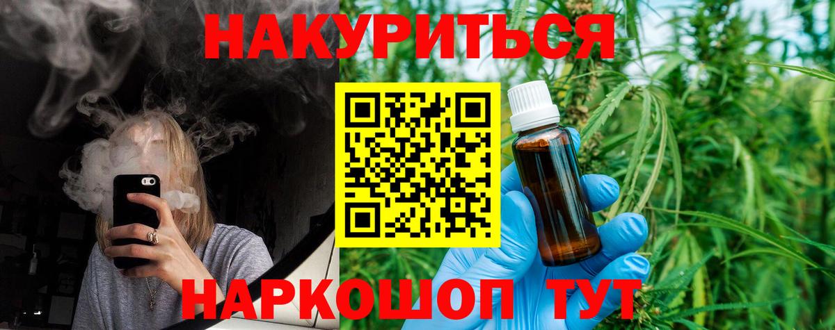 Ликино-Дулёво  Бошки Шишки Ganja  Бошки марихуана VHQ  Бошки марихуана семена  Вход с VPN 